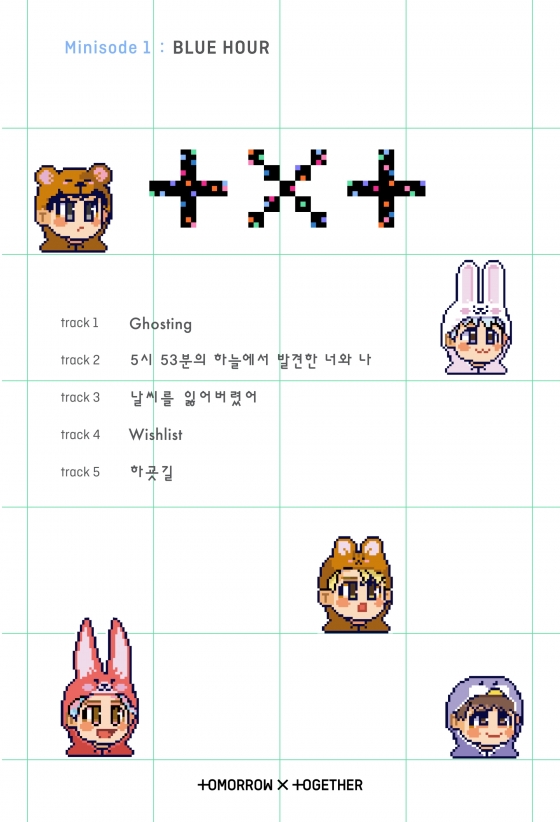 /사진제공=빅히트엔터테인먼트