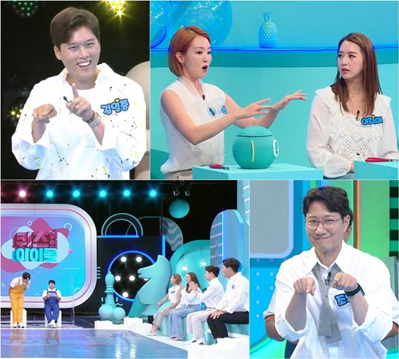 /사진=KBS