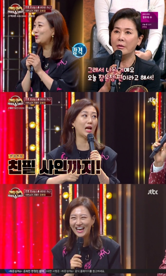 /사진=JTBC '히든싱어6' 방송화면
