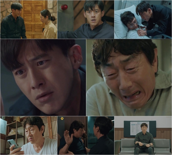 OCN 토일 오리지널 드라마 '미씽 그들이 있었다'