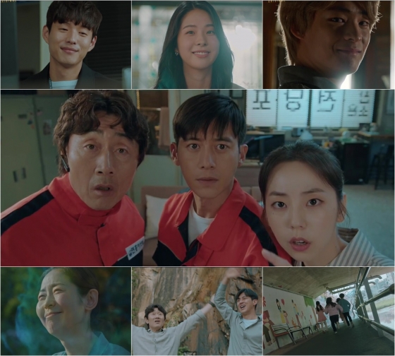 /사진=OCN '미씽'
