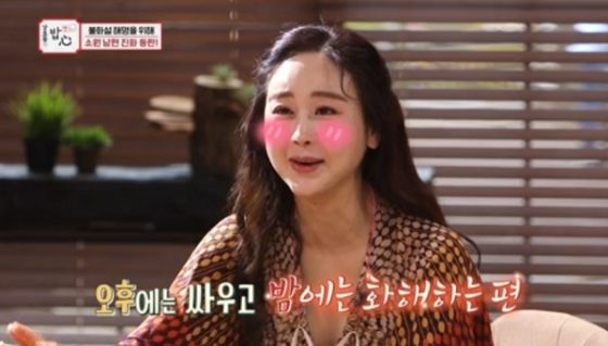 /사진제공=SBS플러스