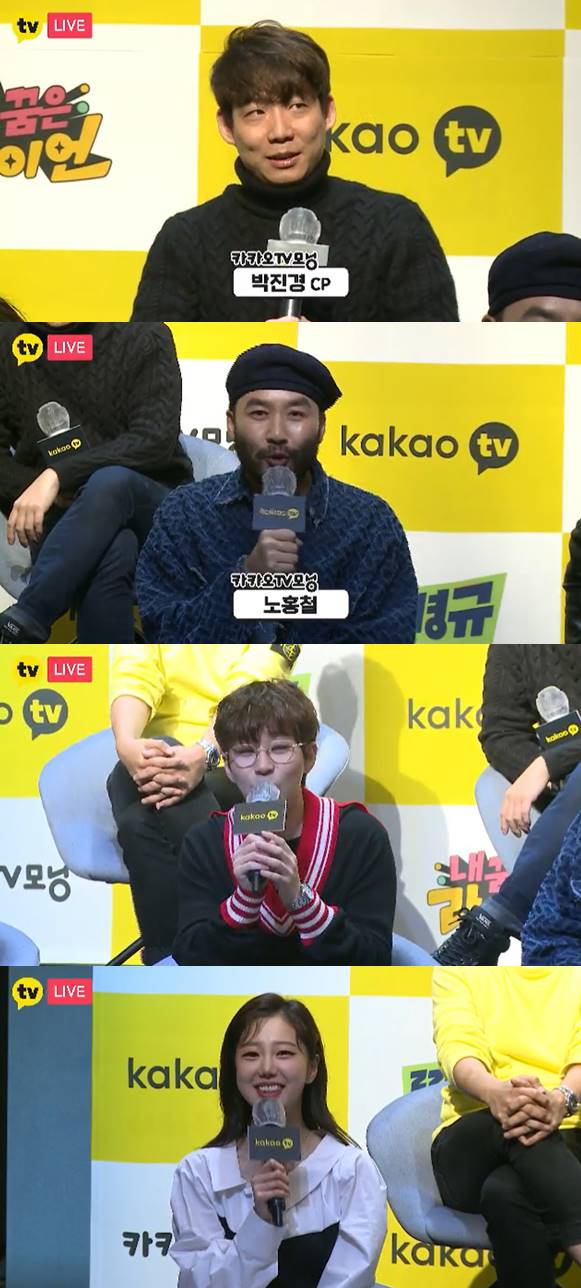 /사진=카카오TV