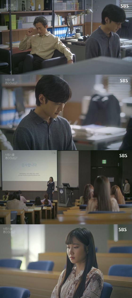 /사진= SBS 드라마 '브람스를 좋아하세요?' 방송 화면