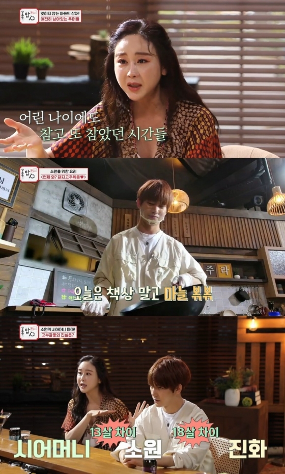 /사진=SBS 플러스 '밥은 먹고 다니냐 - 강호동의 밥心' 방송화면 캡처