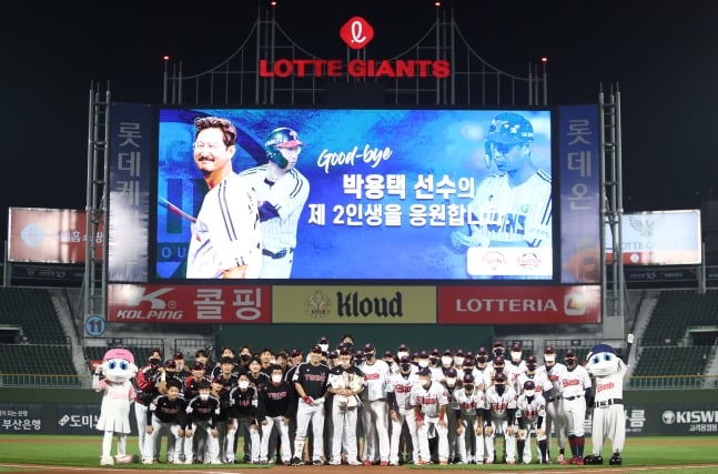 박용택 은퇴행사 단체 촬영 모습. /사진=롯데 자이언츠 제공