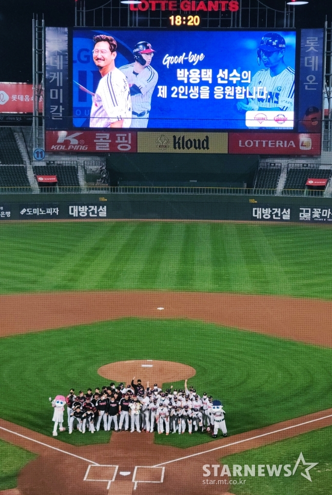 LG와 롯데 선수들이 함께 박용택의 은퇴를 축하해주고 있다. /사진=김우종 기자