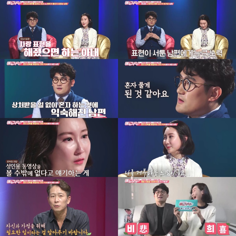 /사진=스카이TV