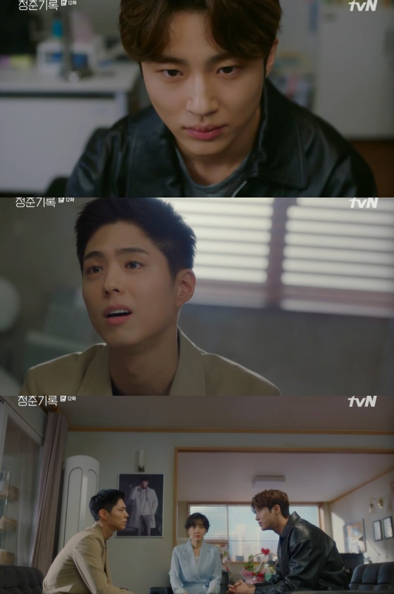 /사진=tvN 월화드라마 '청춘기록' 방송화면 캡처