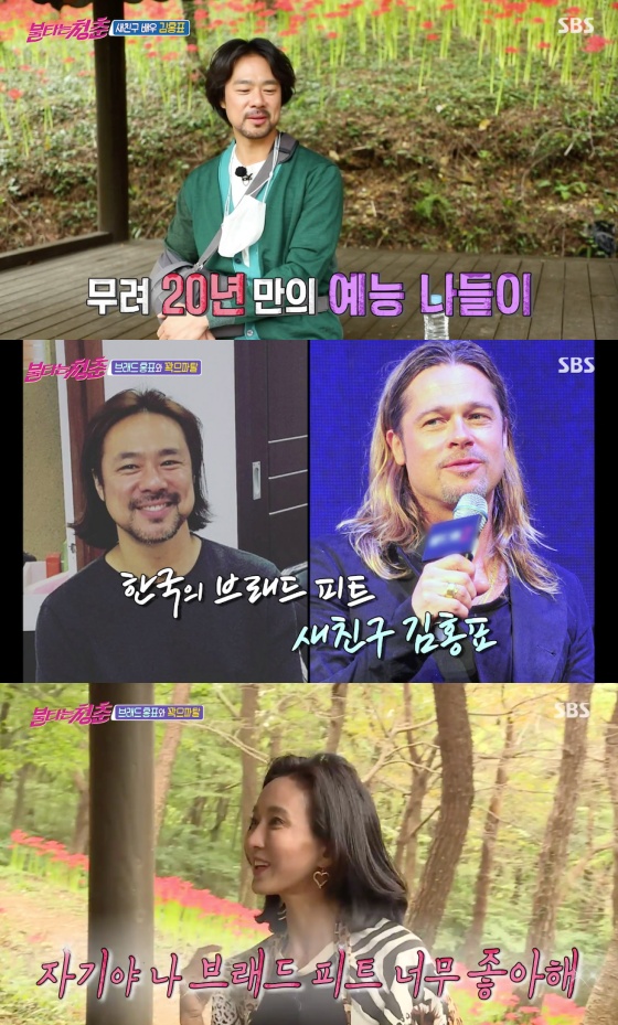 /사진=SBS 예능 프로그램 '불타는 청춘' 방송화면 캡쳐