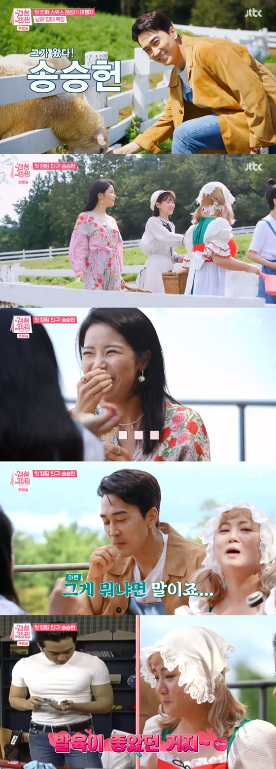 /사진=JTBC '갬성캠핑' 방송 화면 캡처