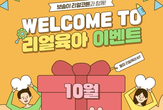 /사진제공=깨끗한나라