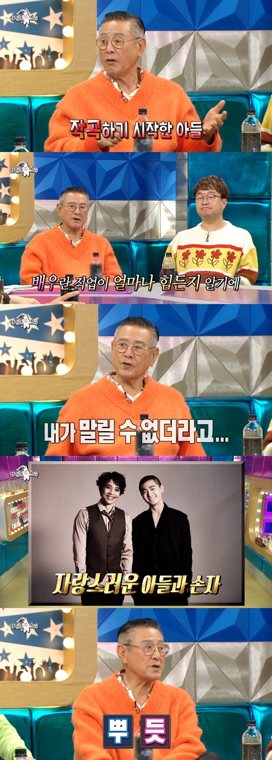 /사진=MBC '라디오스타' 방송 화면 캡처