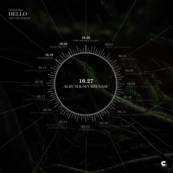 /사진제공=C9엔터테인먼트