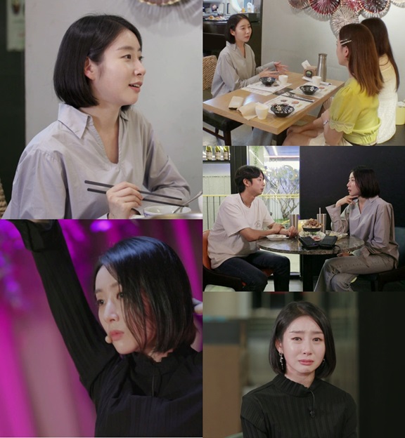 /사진=MBN '미쓰백'