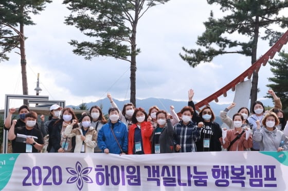 /사진제공=하이원