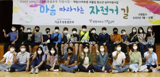 /사진제공=국민체육진흥공단