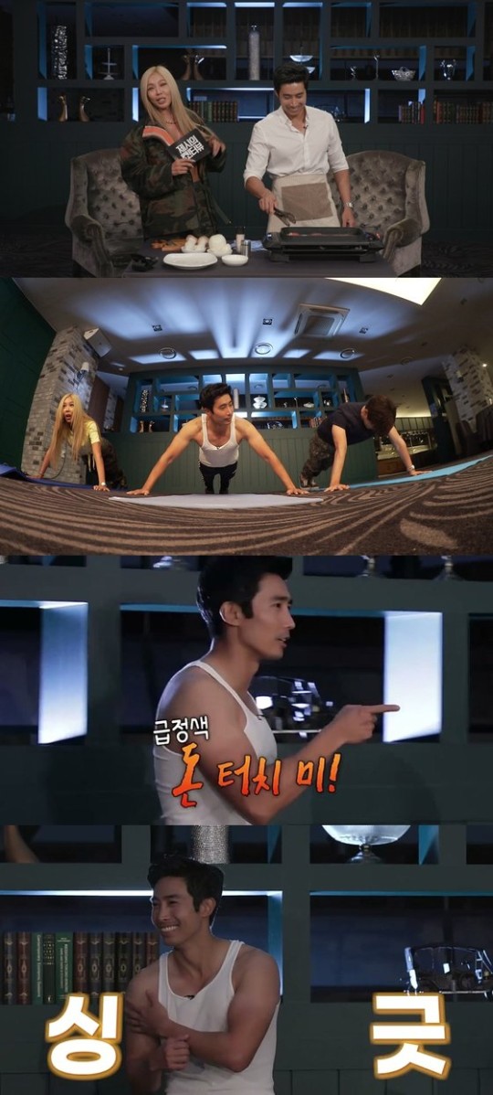 /사진=SBS 모비딕
