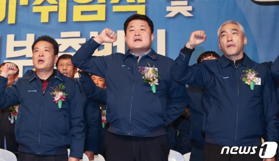 올해 1월에 열린 현대차 노조위원장 이·취임식