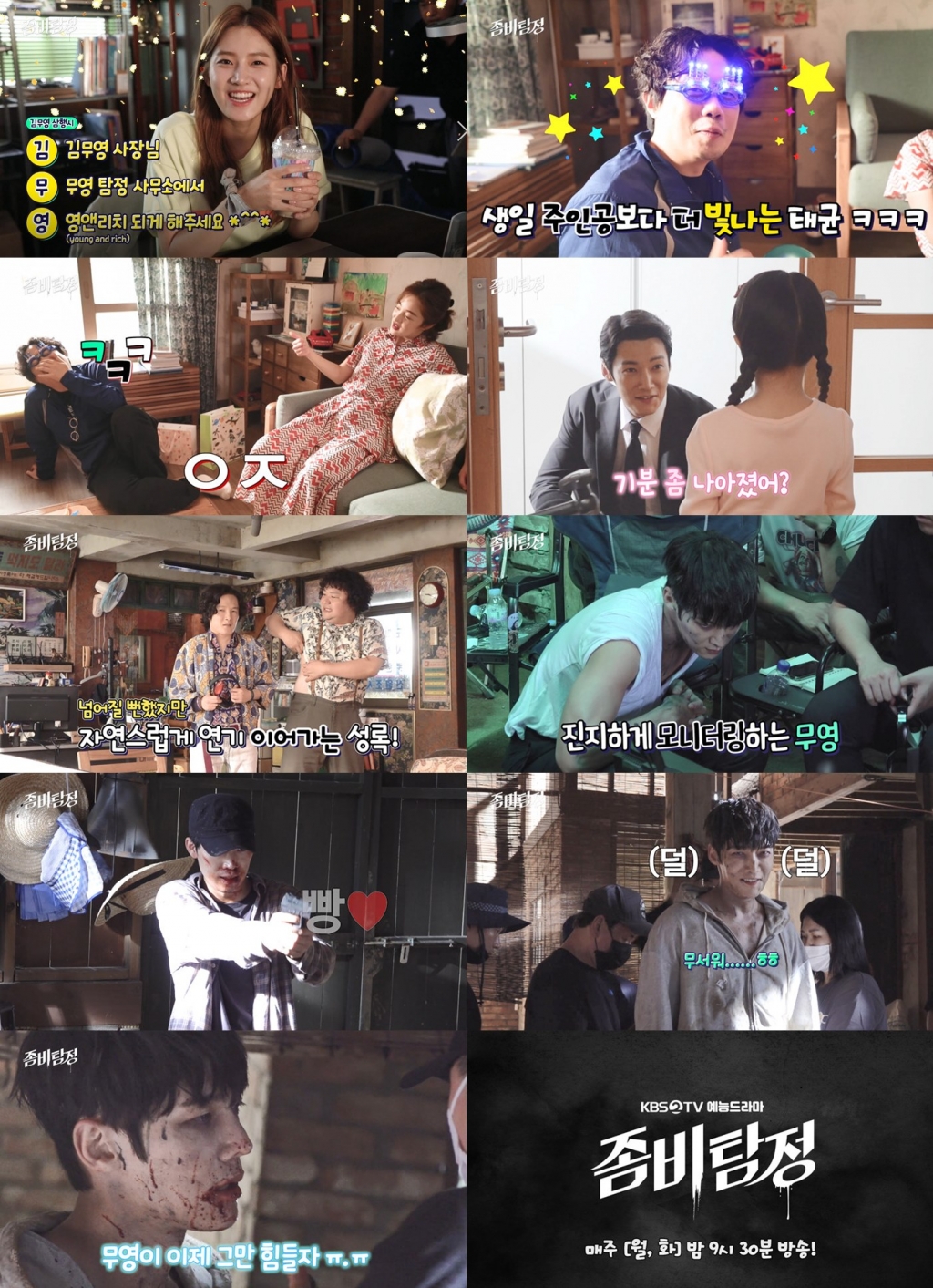 /사진=KBS