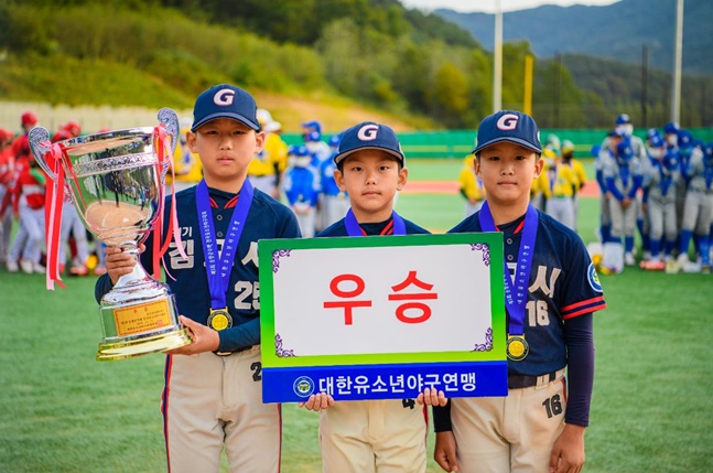 경기 김포시유소년야구단 선수들. /사진=대한유소년야구연맹