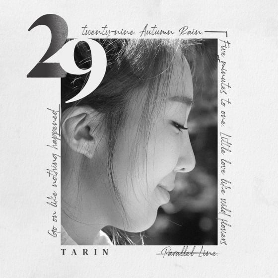 /사진=타린 '29' 앨범 재킷