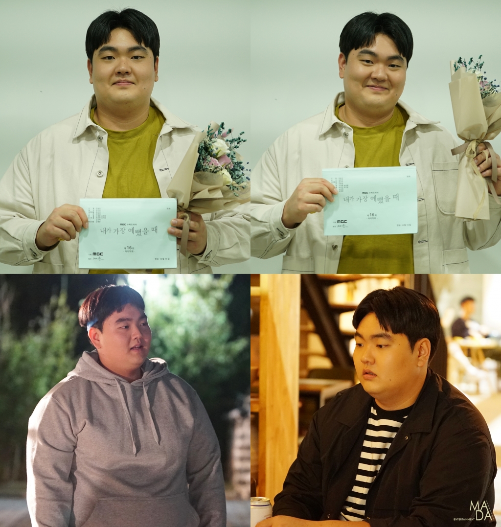 /사진=마다엔터테인먼트