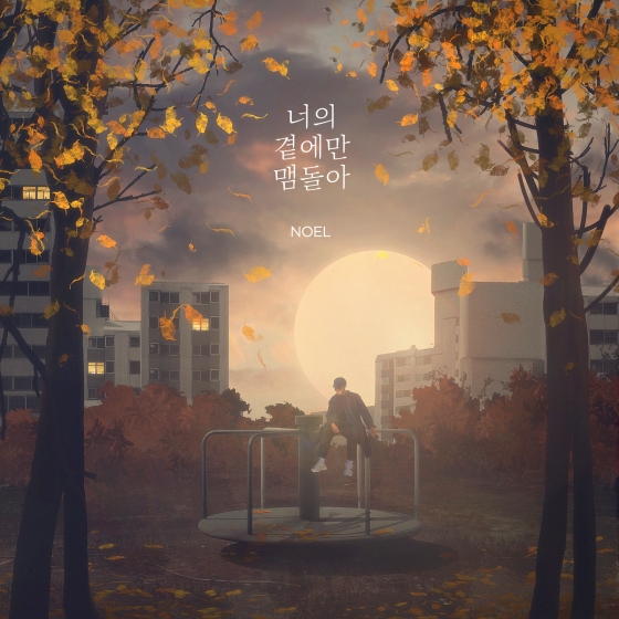 /사진제공=씨제스엔터테인먼트