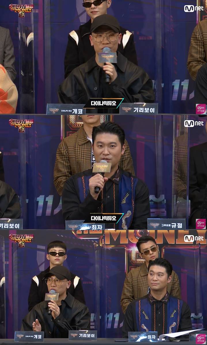 /사진=엠넷