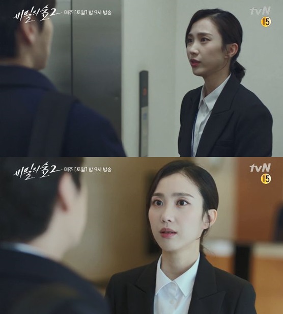 tvN 토일드라마 '비밀의 숲2'에서 정민하 역을 연기한 배우 박지연 /사진='비밀의 숲2' 방송 화면