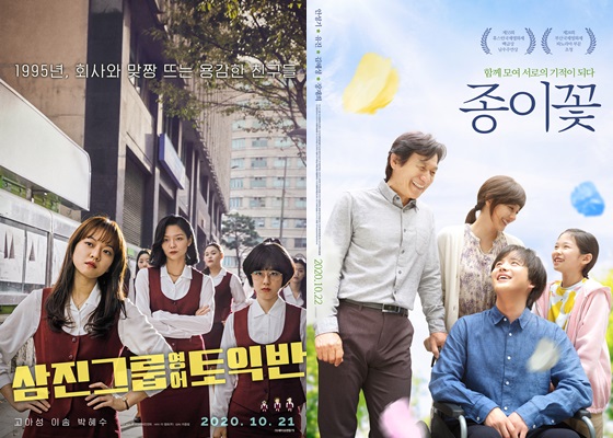 /사진=포스터