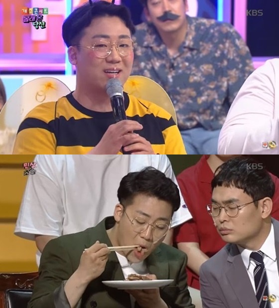 /사진=KBS 2TV '개그콘서트' 방송화면 캡처
