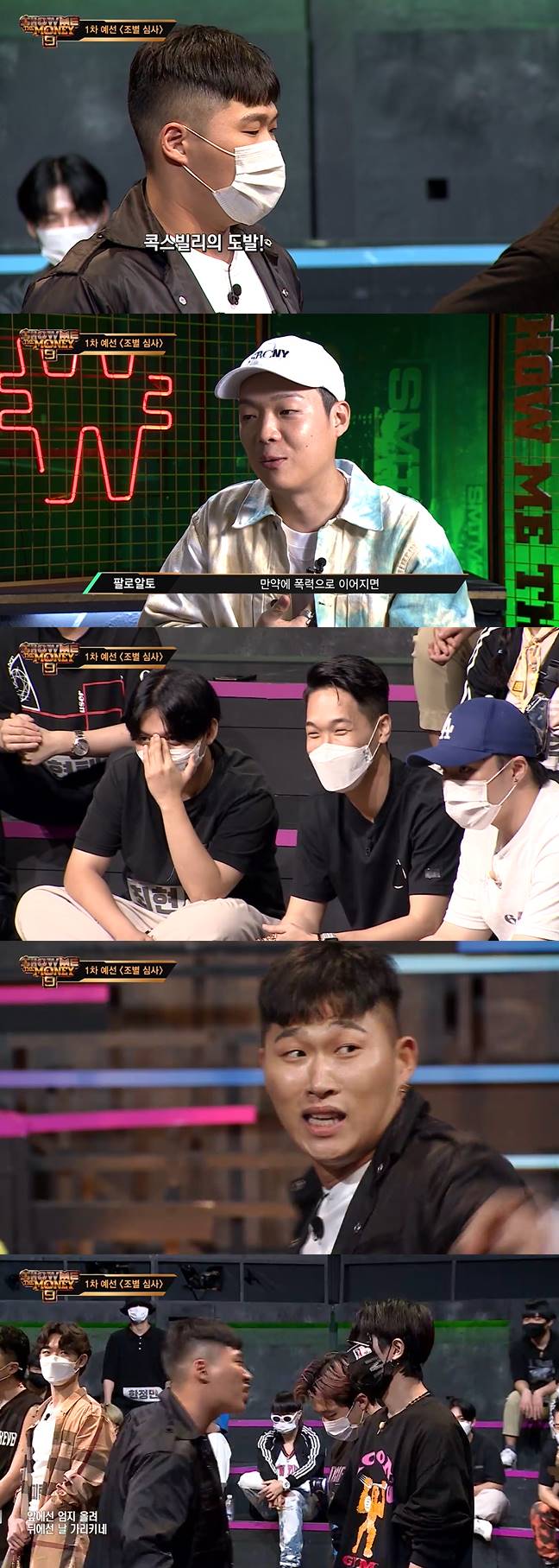 /사진=엠넷 '쇼미더머니9' 방송화면 캡처