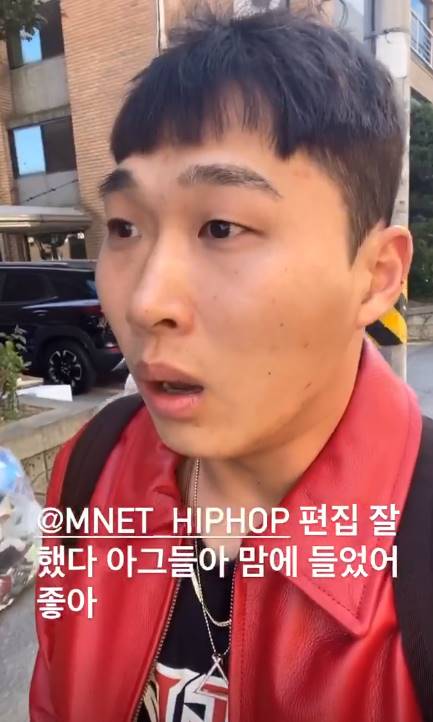 /사진=스윙스 인스타그램