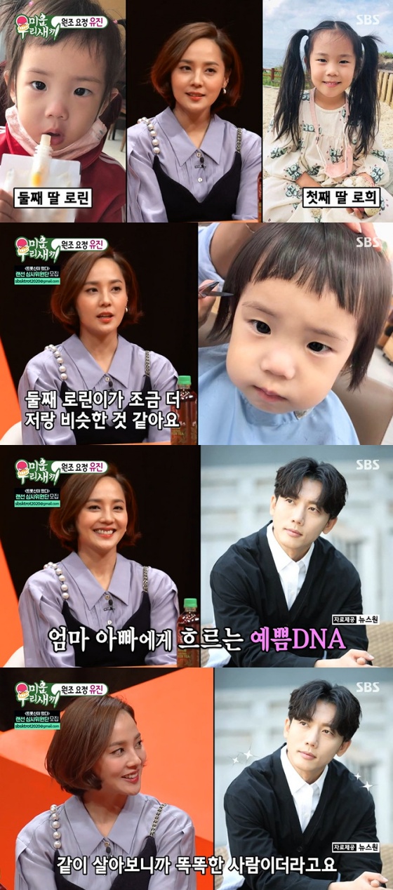 /사진=SBS '미운 우리 새끼' 방송화면 캡처