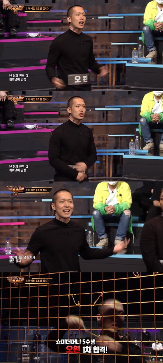 /사진=엠넷 '쇼미더머니 시즌9' 방송 화면 캡처