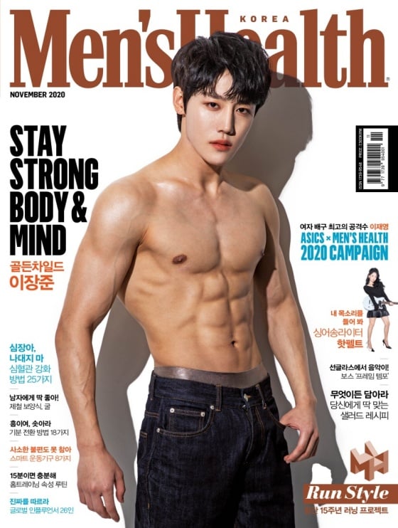 /사진제공=맨즈헬스