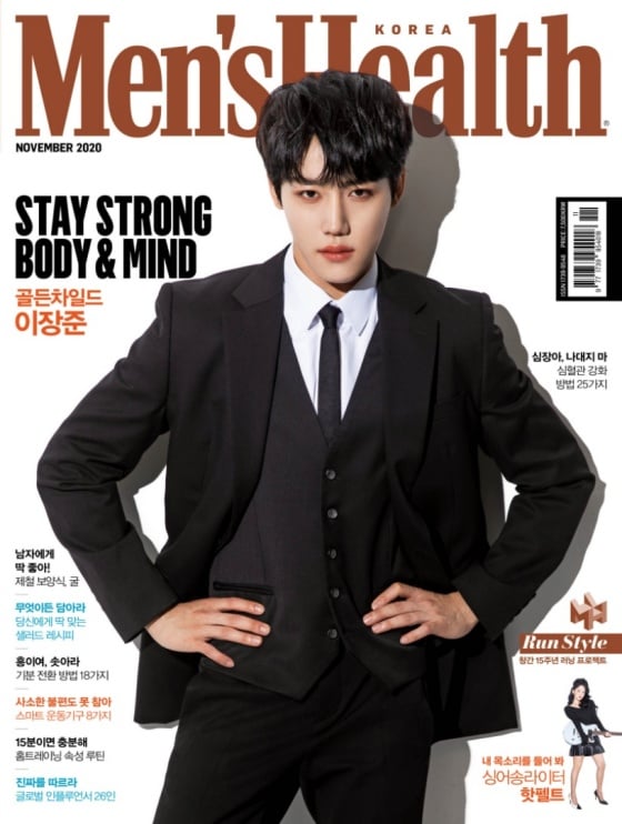 /사진제공=맨즈헬스