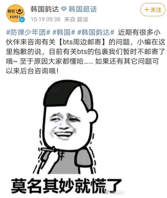 /사진=윈다 한국지사 웨이보 캡처