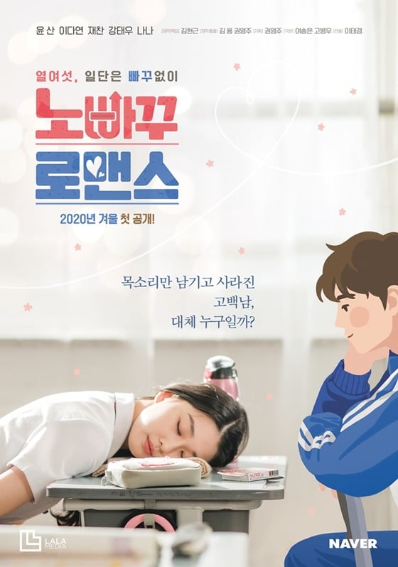 /사진제공=라라미디어