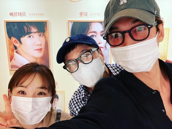 정경호, 김대명, 전미도 /사진=정경호 인스타그램