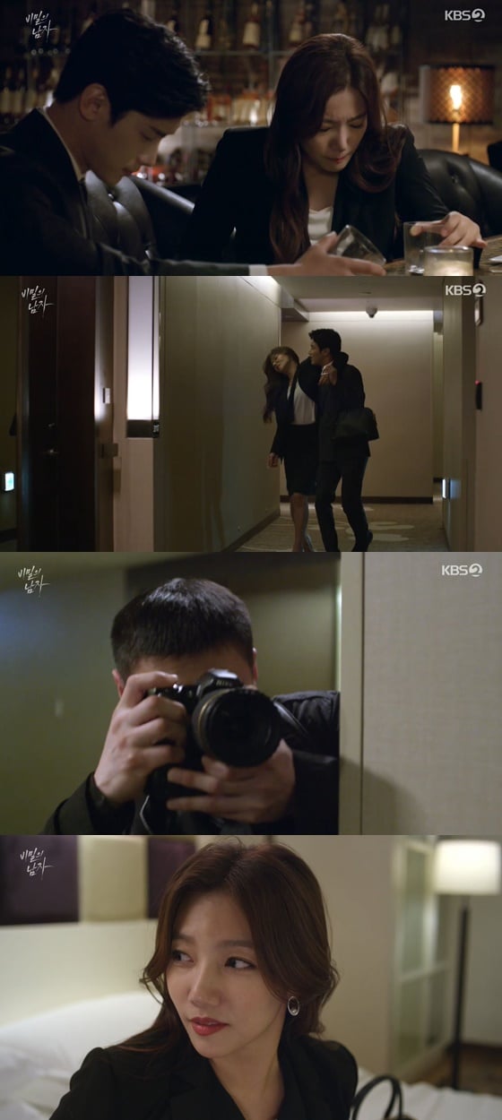 /사진= KBS 2TV 드라마 '비밀의 남자' 방송 화면