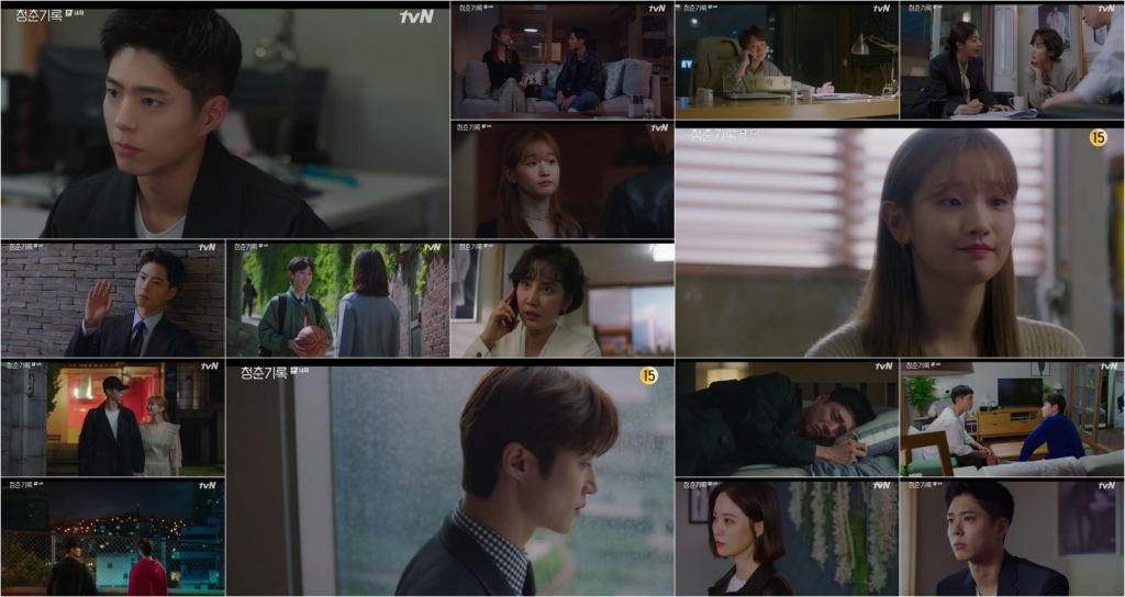 /사진=tvN