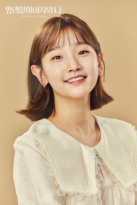 박소담 /사진제공=파크컴퍼니