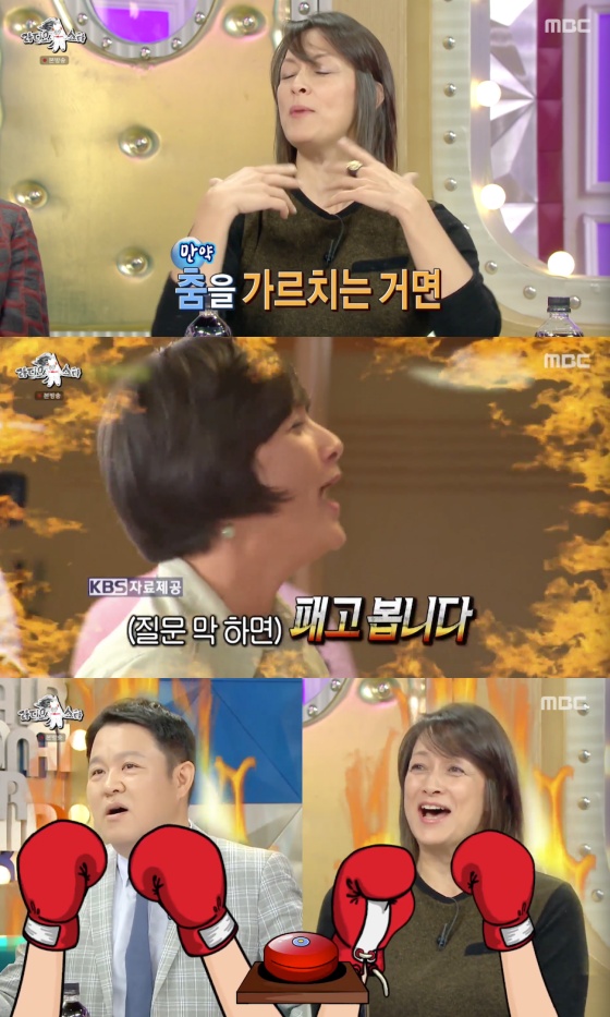/사진=MBC 예능 프로그램 '라디오스타' 방송화면 캡처