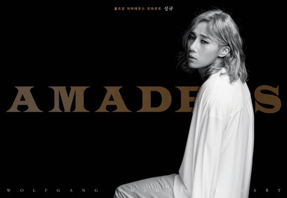 김성규 / 사진=페이지원