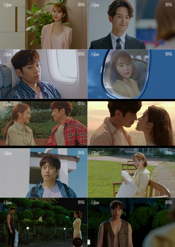 /사진제공=MBC '나를 사랑한 스파이'