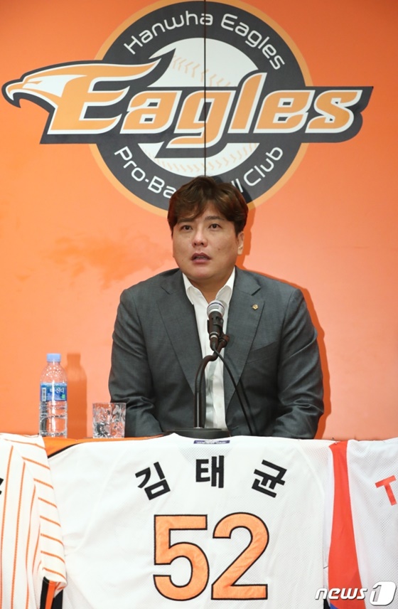 은퇴 기자회견에 임하는 김태균. /사진=뉴스1