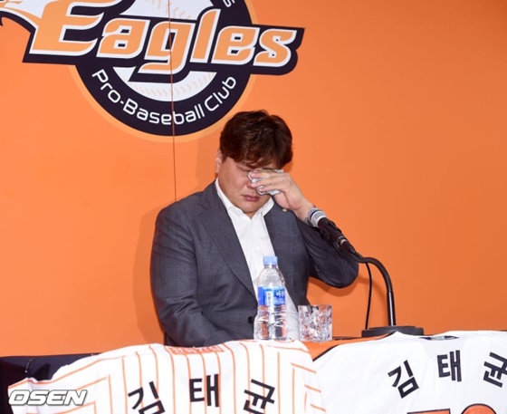 눈물 쏟은 김태균. /사진=OSEN