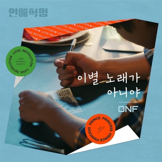 /사진제공=WM엔터테인먼트
